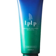 ルプルプ　ヘアカラートリートメント　LPLP
