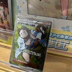 ポケカ
