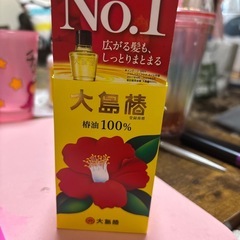 椿オイル