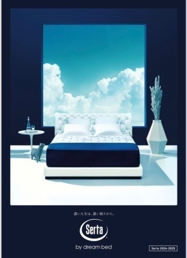 クイーンサイズマットレス　160センチ幅