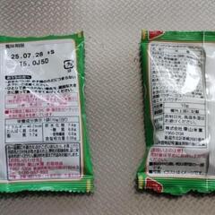 幼児食セットの画像