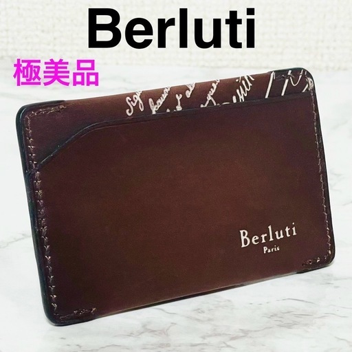 BERLUTI カードケース カリグラフィ ジップ カードホルダー レザー 赤