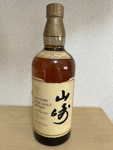 山﨑　12年　since1899