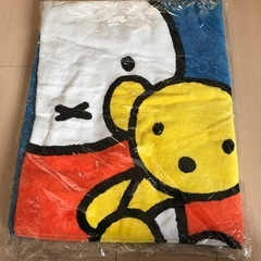 【新品・未開封】ミッフィー　大判バスタオル　ブルー