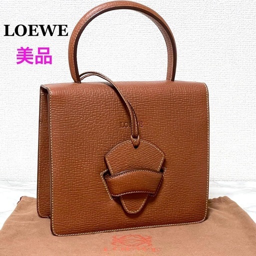 【美品】LOEWE ロエベ  バルセロナ ハンドバッグ ライトブラウン