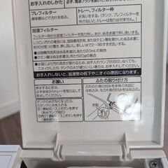【値下】動作確認済　Panasonic ナノイー加湿器 花粉対策にも！FE-KXR07の画像