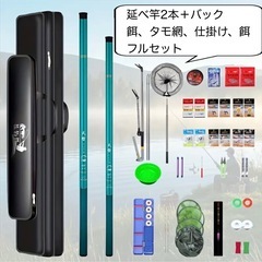 延べ竿釣りフルセット