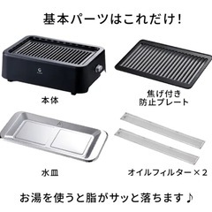 超少煙グリル　GLAMPの画像