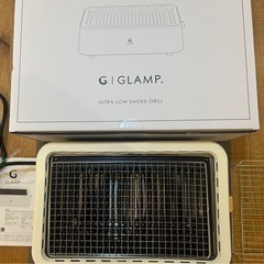 超少煙グリル　GLAMPの画像