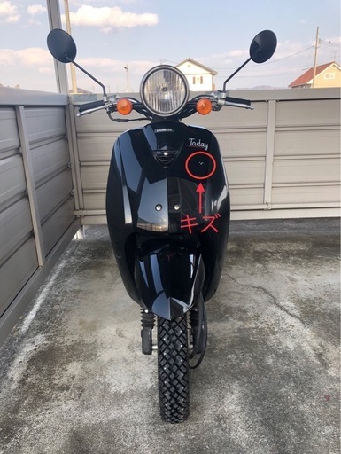 ホンダ トゥデイAF61 原付 ほぼ新品タイヤ、ヘルメット付きの通販はau 