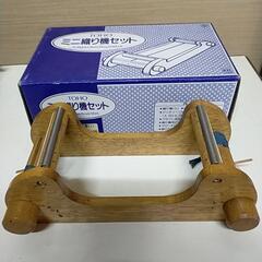 ビーズ織り機セットの画像
