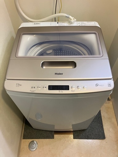 Haier 縦型洗濯機 7.5kg