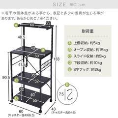 【受け渡し決定】LOWYA　キッチンワゴンの画像