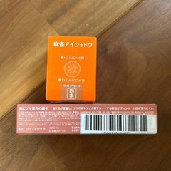 クロミミラー　コスメの画像
