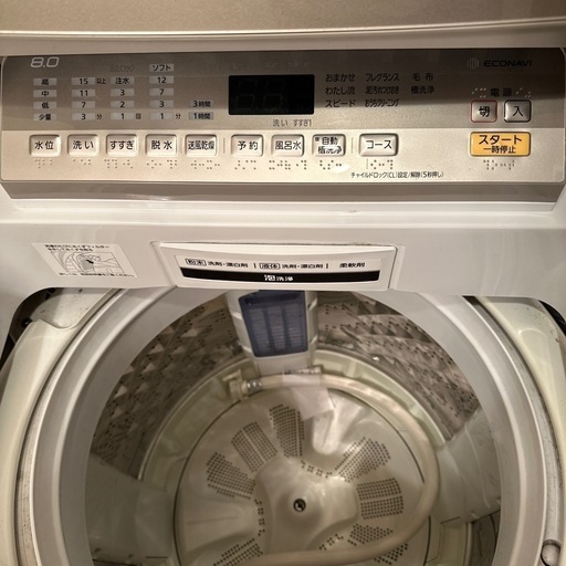 洗濯機