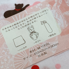 ハンカチ&手ぬぐい　5点の画像