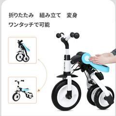 【最終値下げ】3way 折りたためる３輪車の画像
