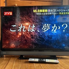 TOSHIBA/東芝 REGZA/レグザ 40V31 2017年 箱無し