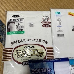 新品　GUNZE　半袖　肌着の画像