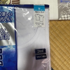 新品　GUNZE　半袖　肌着の画像