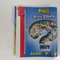 ディアゴスティーニ 「マンガで楽しむ日本と世界の歴史 そーなんだ！歴史編」 No.12～No.113 ＋ 特製バインダー1冊付き まとめてセットの画像