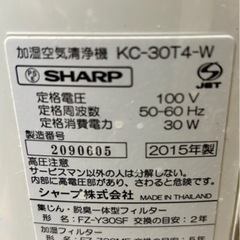 シャープ 加湿空気清浄機　SHARP 空気清浄機の画像