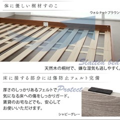 ベッドフレームのみの画像
