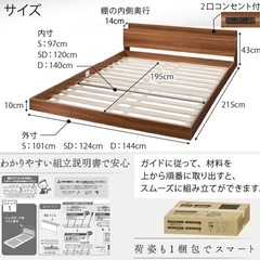 ベッドフレームのみの画像