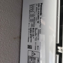 Panasonicエアコン2018の画像