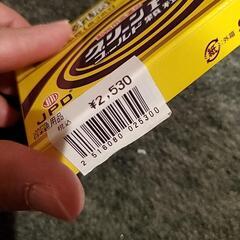 おぐされ病〖グリーンFゴールド顆粒〗　メダカの病気の画像