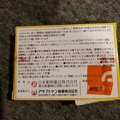おぐされ病〖グリーンFゴールド顆粒〗　メダカの病気の画像