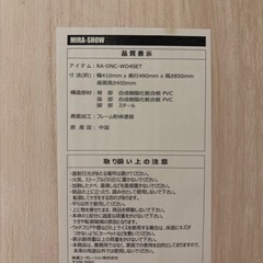 椅子4脚⭐︎3月27日までに引き取っていただける方の画像