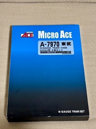 マイクロエース Nゲージ A-7970 東武20000型 8両セット
