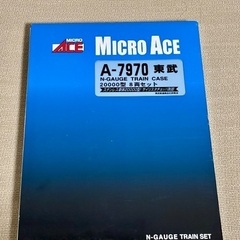 マイクロエース Nゲージ A-7970 東武20000型 8両セット