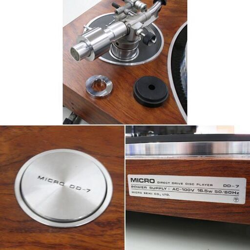 動作品 MICRO DD-7 ターンテーブル ダイレクトドライブ MA-505 audio-technica レコードプレーヤー ダス