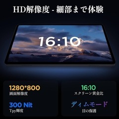 【タブレット 10インチ Wi-Fiモデル】の画像