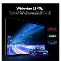 【タブレット 10インチ Wi-Fiモデル】の画像