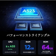 【タブレット 10インチ Wi-Fiモデル】の画像