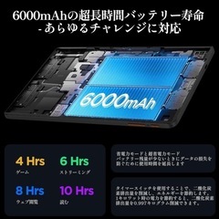 【タブレット 10インチ Wi-Fiモデル】の画像