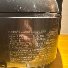 【象印】IH炊飯器の画像