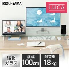 決まりました　美品 モニター台 ガラスタイプ PC パソコン デ...