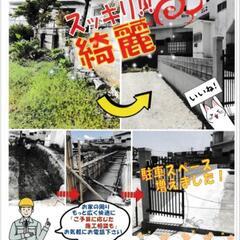 エアコン取り付け15400円～◎家庭用エアコン工事全般◎家電販売◎引越し事業◎便利屋事業など - 便利屋