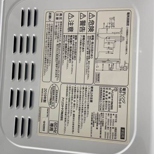 冷蔵庫と電子レンジセット