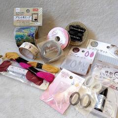 ♡美品♡ハンドメイドセット 布テープ リボン 等
