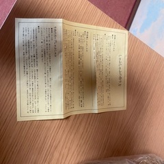 未使用　しゃぶしゃぶ鍋の画像