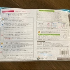 ベビー用浮き輪　スイマーバの画像