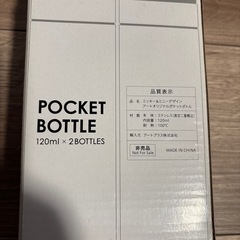 ミッキーミニーデザイン　ポケットボトルの画像