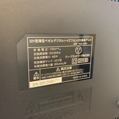 ティーズネットワーク 32型 ベゼル ハイビジョン LED液晶テレビ 2020年製の画像