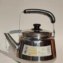 新品 茶こし付きｽﾃﾝﾚｽ広口大型ケトル ３㍑　電磁調理器対応