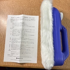 ラクピカ